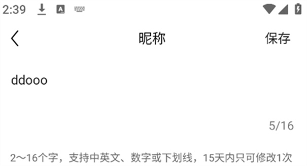 完美世界竞技平台