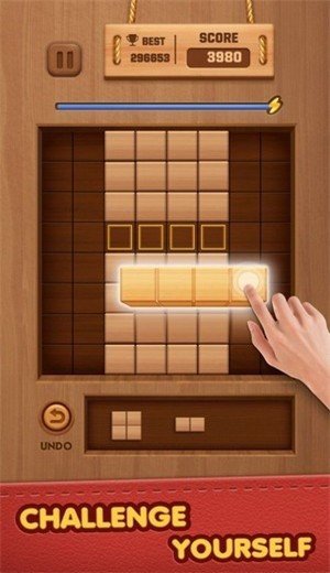木块拼图消除(3)