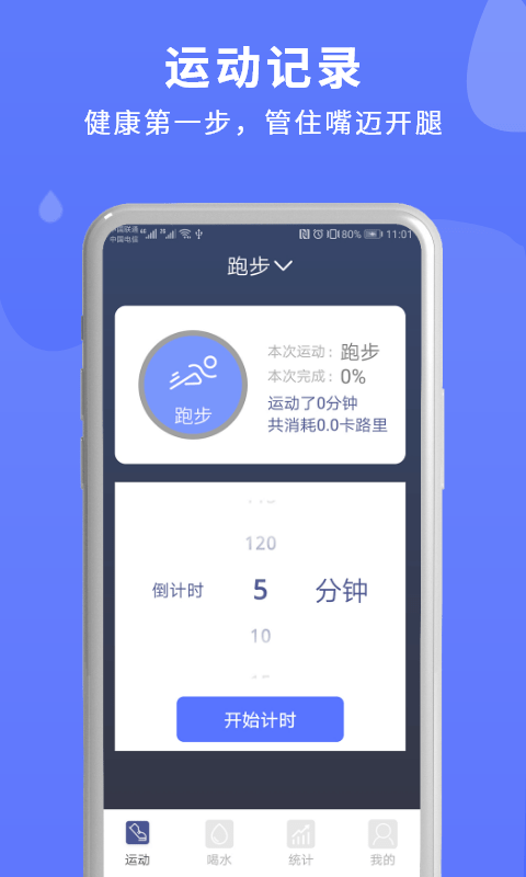 蓝米喝水(1)