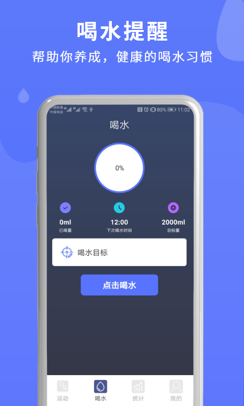 蓝米喝水(3)