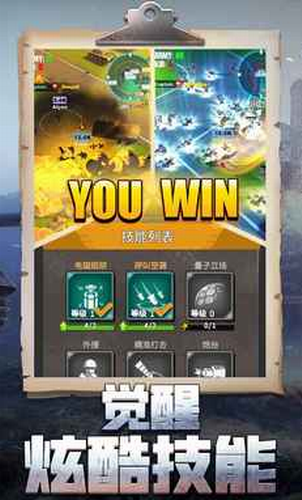 枪手本色3