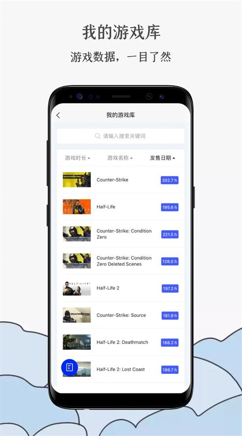 蒸汽工具箱游戏完整版图2