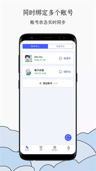 蒸汽工具箱游戏完整版图3