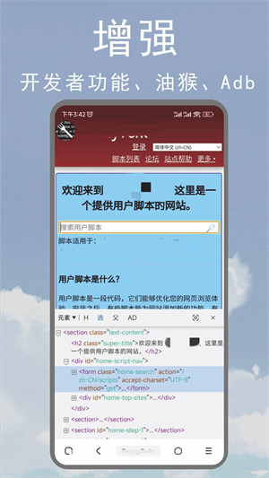 m浏览器(1)