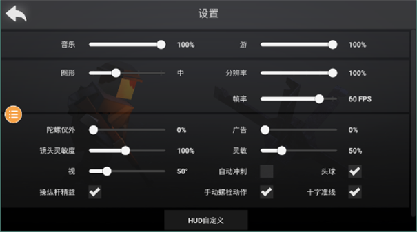 战地联机版4