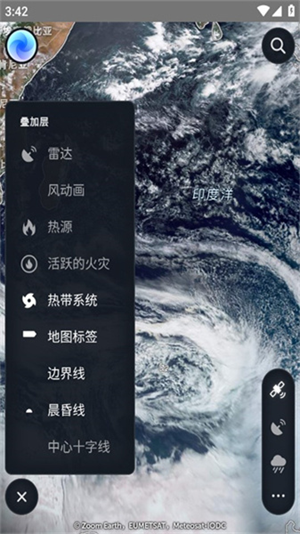 ZoomEarth(4)