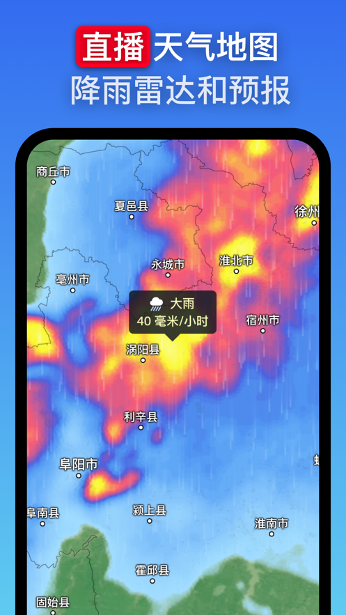 ZoomEarth(6)