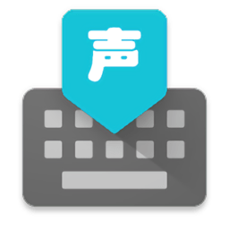 声速输入法 v1.200