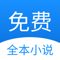 茄子小说手机最新版