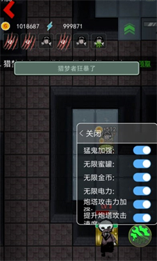 躺平发育联机版