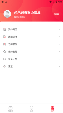 香聘(1)