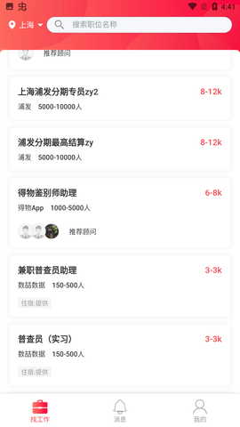 香聘(2)