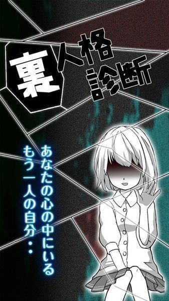 里人格诊断(1)