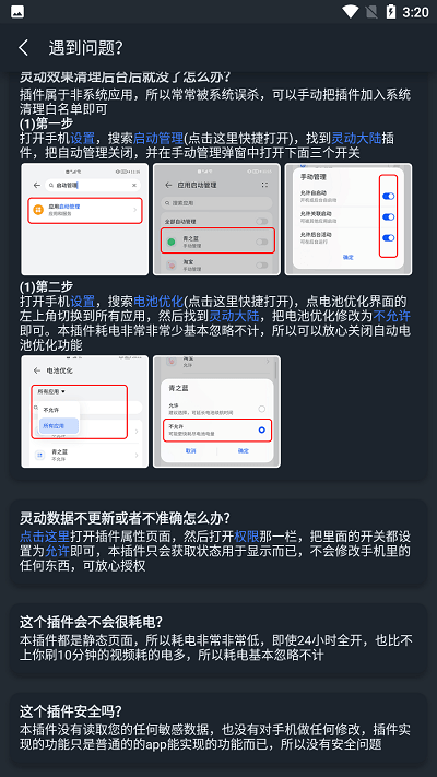 灵动大陆(2)