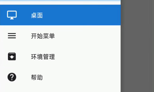 exagear模拟器完整版