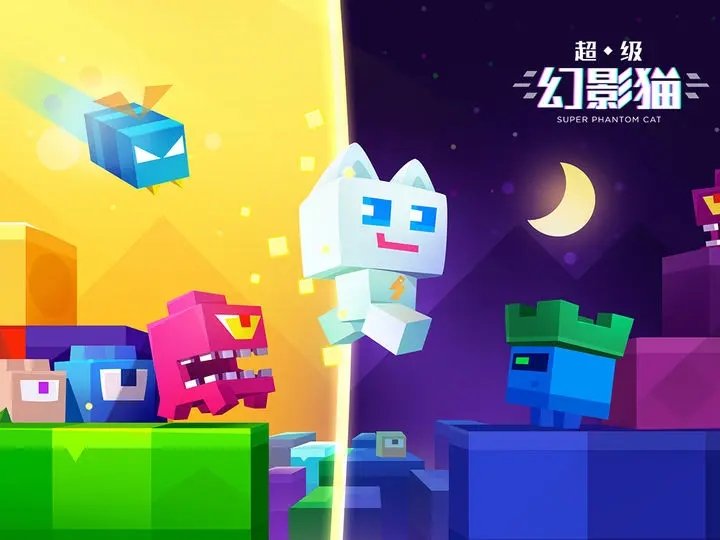 超级幻影猫正版(1)