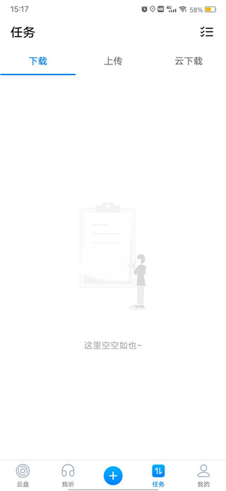 比特球云盘(5)