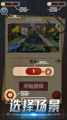 像素僵尸求生 1