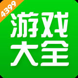 4399游戏盒正版app
