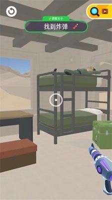 激光射手2