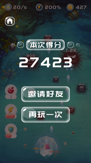 炮手也疯狂游戏1