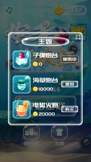 炮手也疯狂游戏2