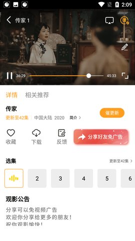 蝴蝶传媒高清版图2