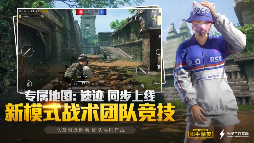 极热画质助手图1