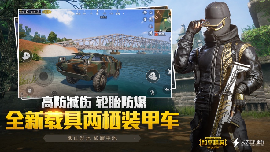 极热画质助手图3