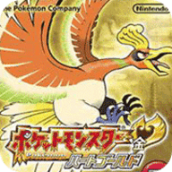 口袋妖怪火箭队汉化版 v3.0