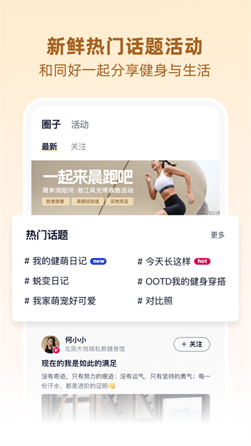 betterWE星球