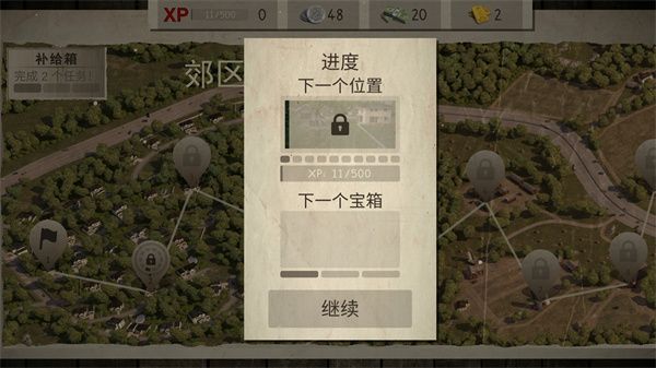 僵尸城市生存安卓版3