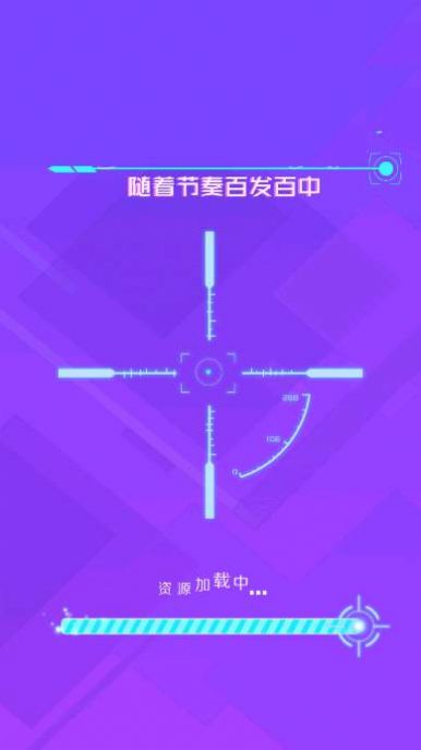 节奏大作战(1)