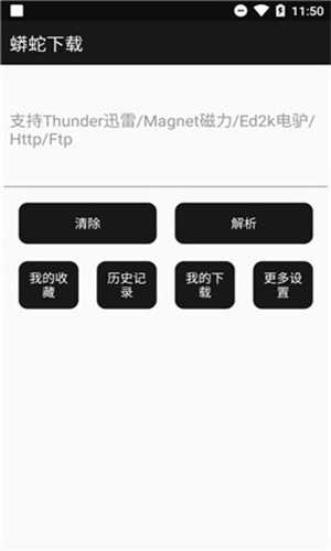 蟒蛇蓝奏云