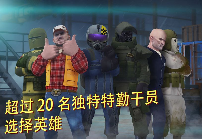 tacticool3