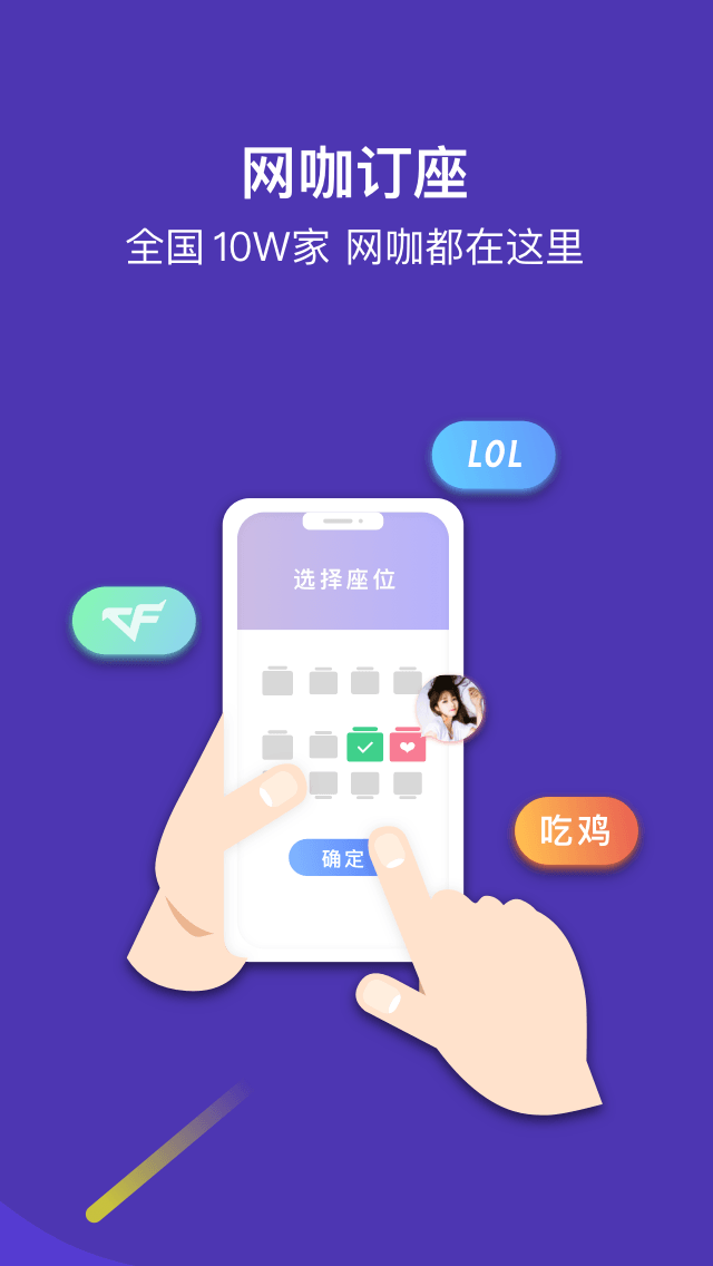 网喵苹果手机版