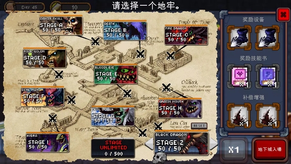 地下城与公主手游直装版图3