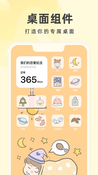 奶油壁纸(2)