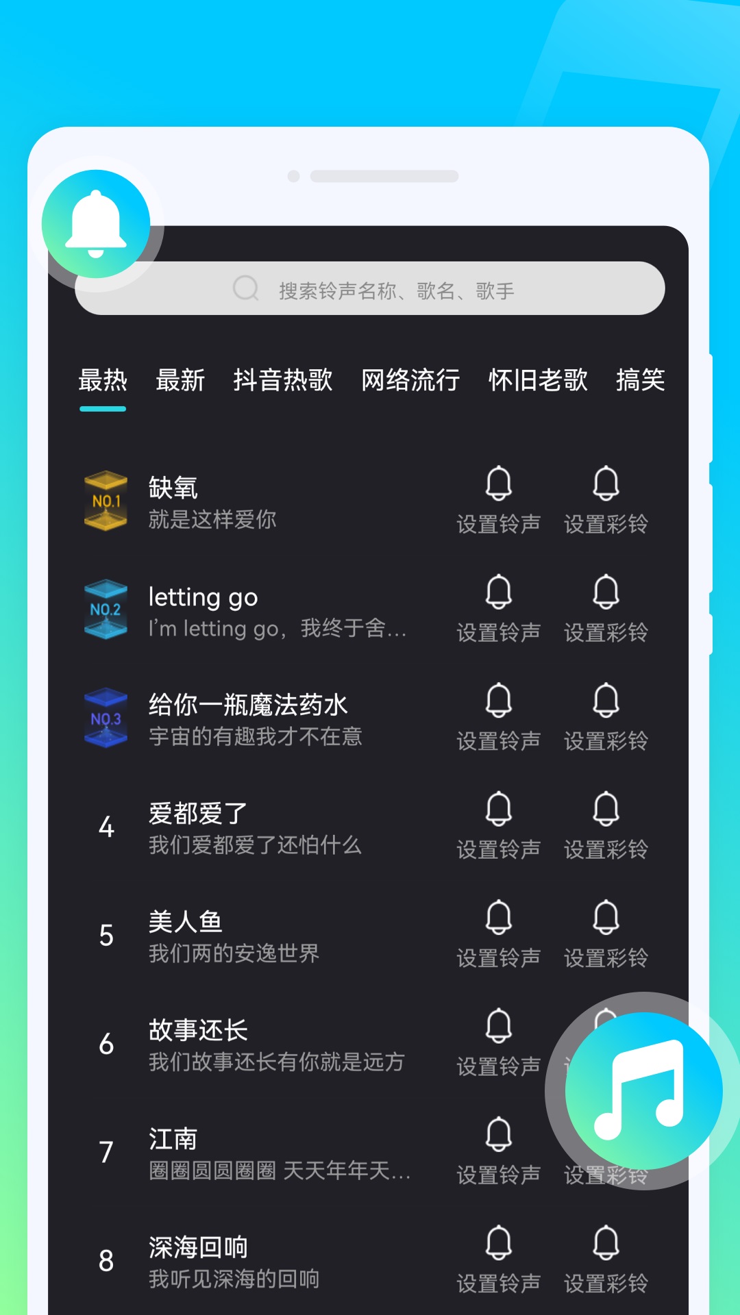 时光来电秀(1)