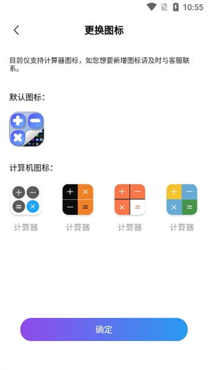 游戏隐藏大师图3