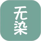 无染二次元