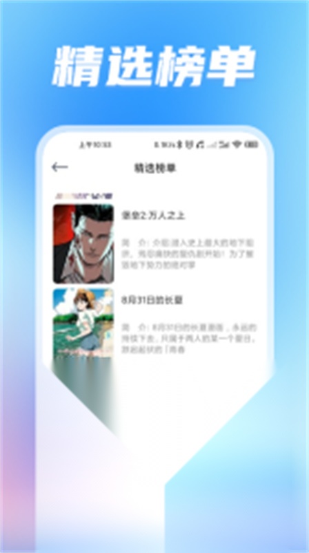无染二次元(1)