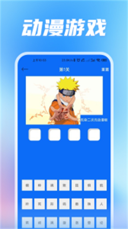 无染二次元(2)