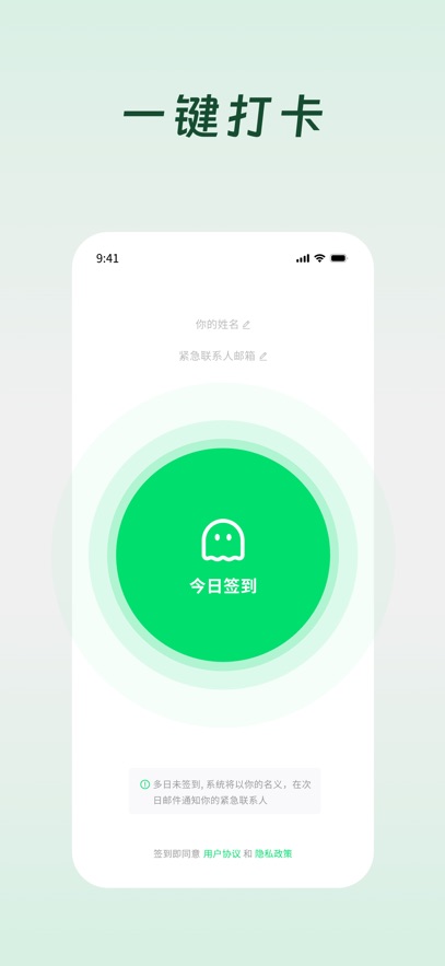 死了么Demumu图1