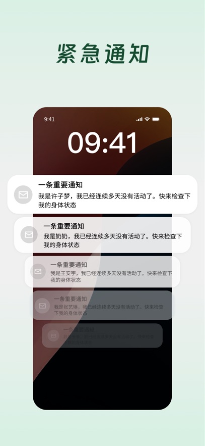 死了么Demumu图3