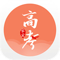 云尖高考 v1.2.3