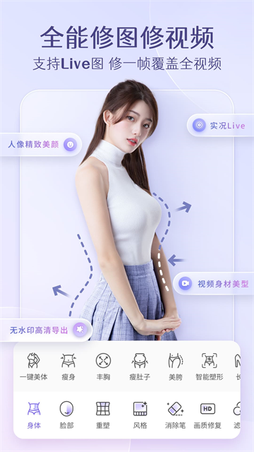 PrettyUp图3