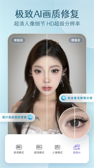PrettyUp图4