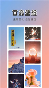 霓虹壁纸软件图3
