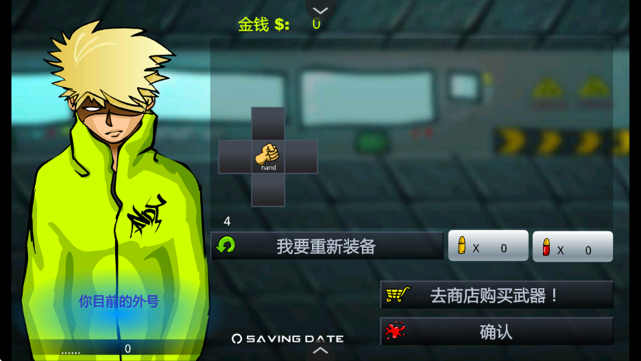 闪客快打3无敌版图2